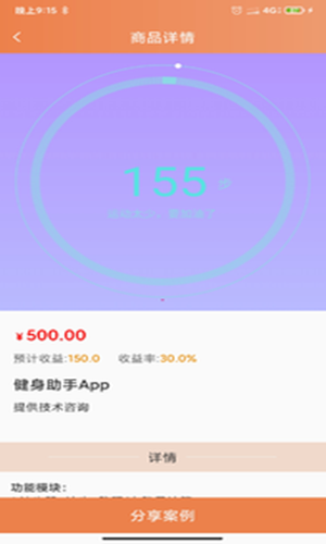 拉拉單0