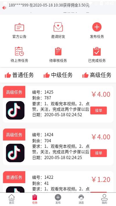點贊成金2
