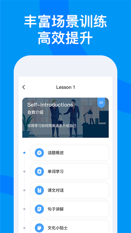 超星外語2