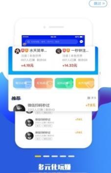 賞賺任務1