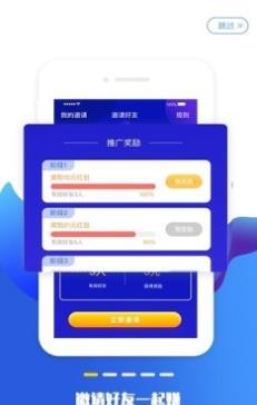 賞賺任務2