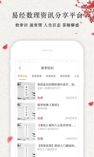 點(diǎn)到為知0