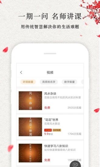 點(diǎn)到為知2