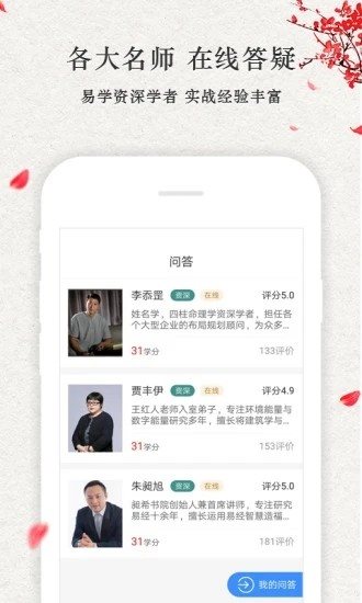 點(diǎn)到為知1