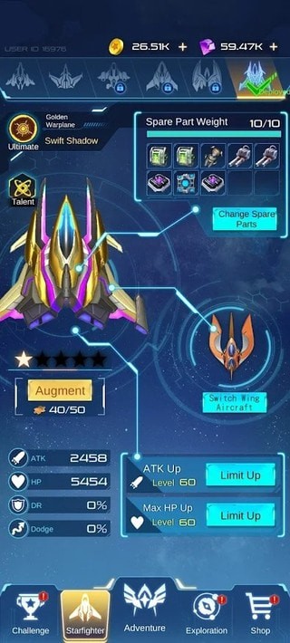 新星幻想空軍1