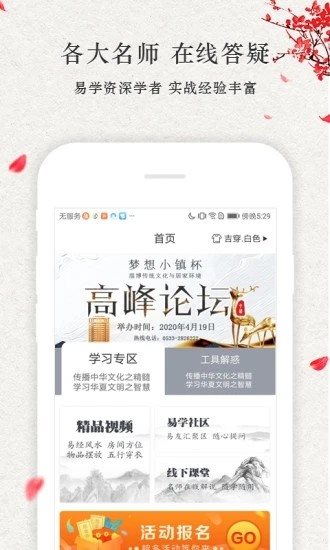 點(diǎn)到為知3