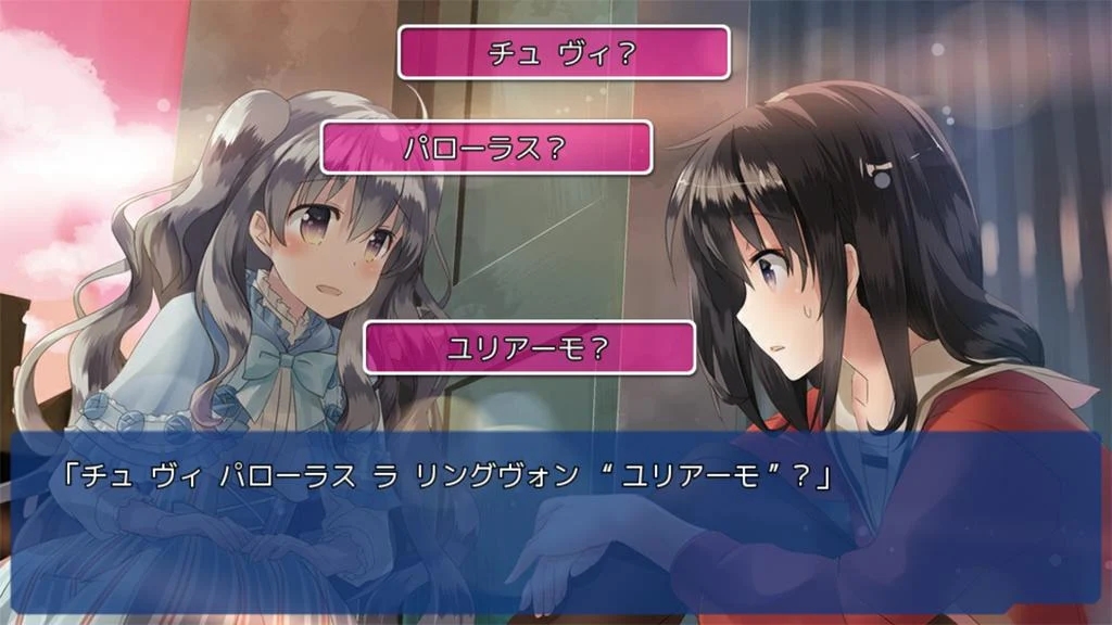 戀語Amlirato1