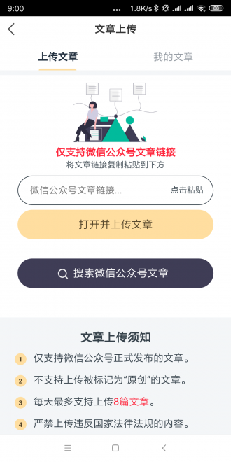 喜牛速賺0
