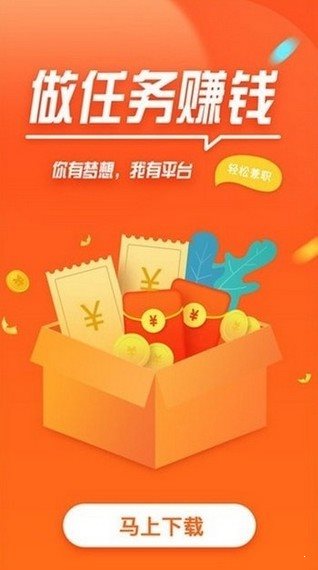 e66微賺3