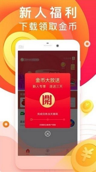 e66微賺2