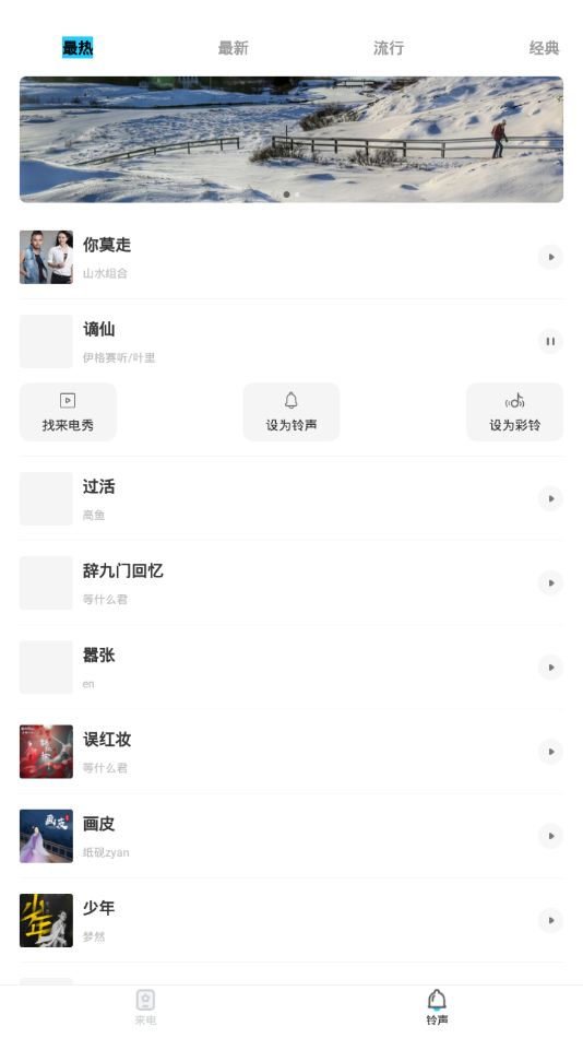 豹來電極速版3