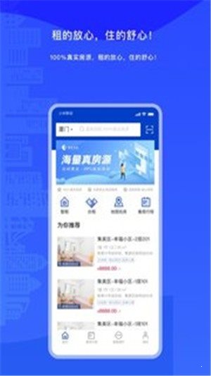 廈房百姓3