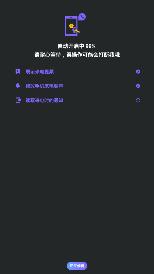 豹來電極速版2