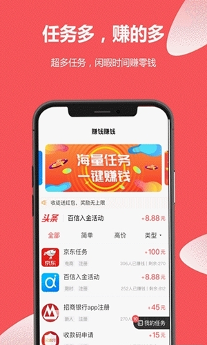 閱讀懸賞0