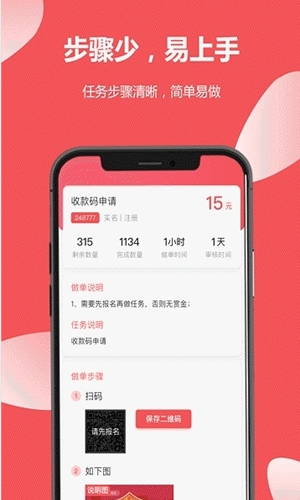閱讀懸賞1