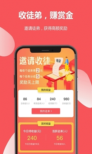 閱讀懸賞2