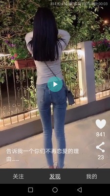 抖抖小視頻1