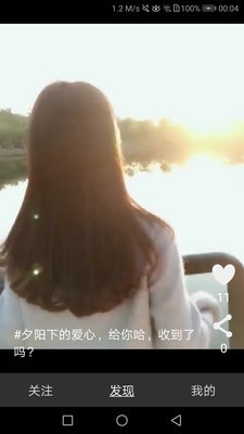 抖抖小視頻2