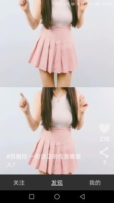 抖抖小視頻0