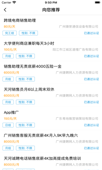 抖樂選兼職0