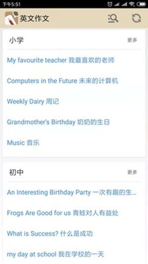 英文作文2