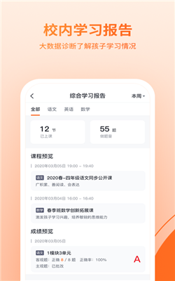 鷹碩在線1