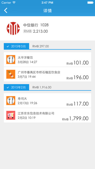 懶得記安卓版1