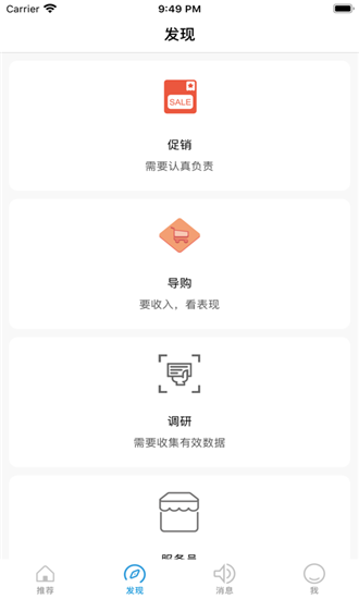 抖樂選兼職2
