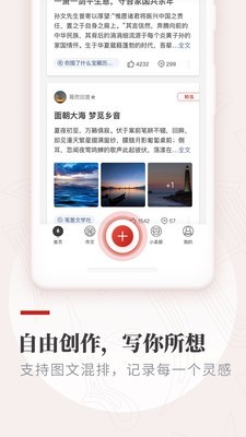 作文紙條2