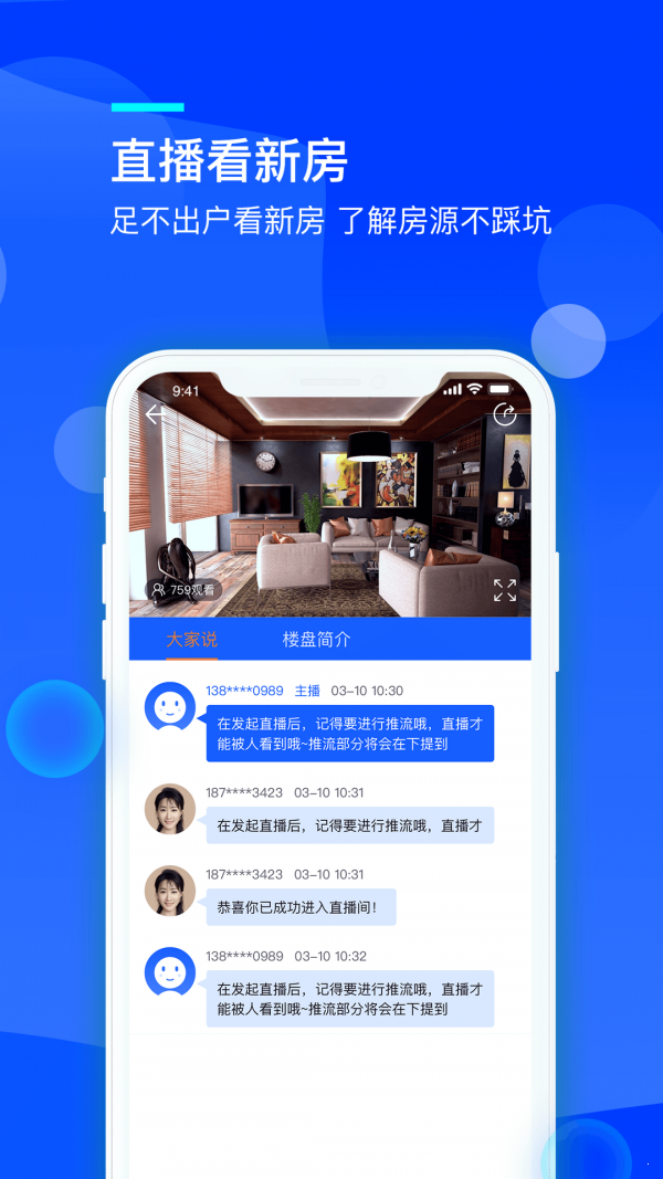 海殼2