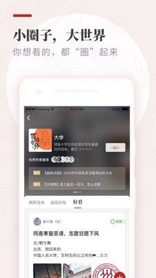 作文紙條3