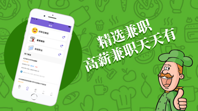 多找精品兼職0