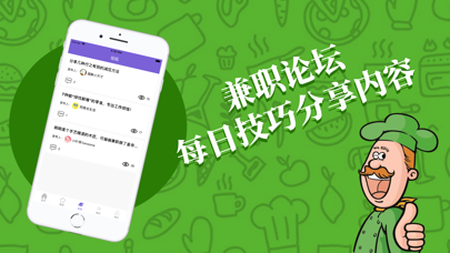 多找精品兼職2