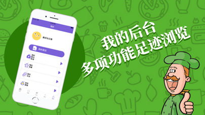 多找精品兼職1