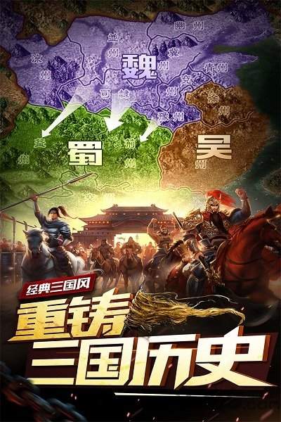 妖姬三國2021最新版0