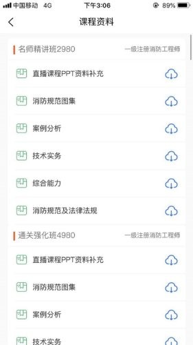 優悅學課堂0