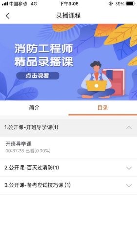 優悅學課堂1