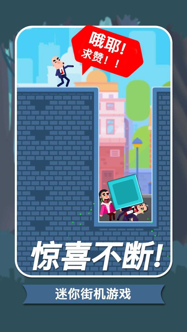 子彈大師中文版0