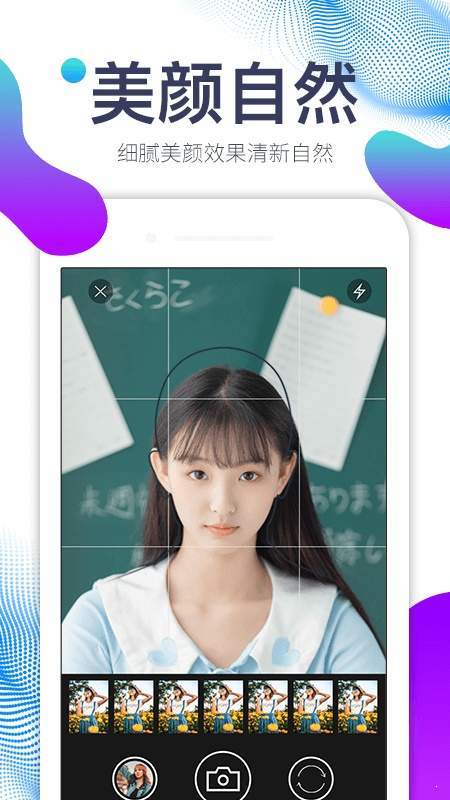 美圖證件照0