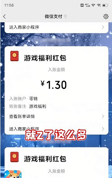 兔兔領紅包0