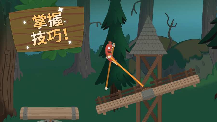 行走大師修改版1