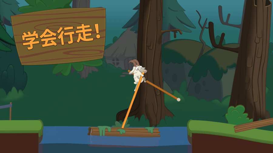 行走大師修改版3