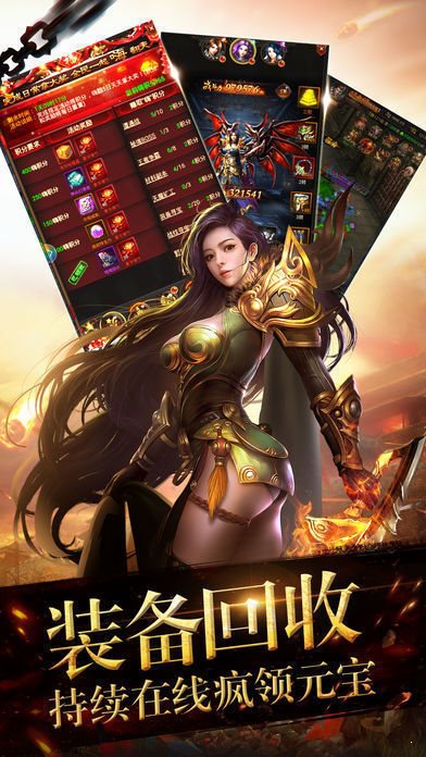 復(fù)古神器無限刀火龍傳奇2