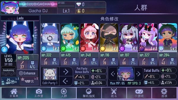 加查俱樂(lè)部中文版2