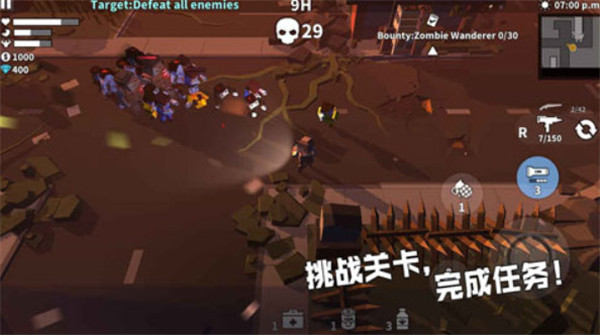 槍手喪尸幸存者破解版3