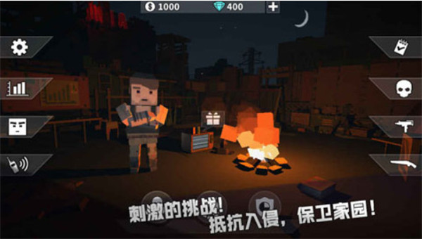 槍手喪尸幸存者破解版4