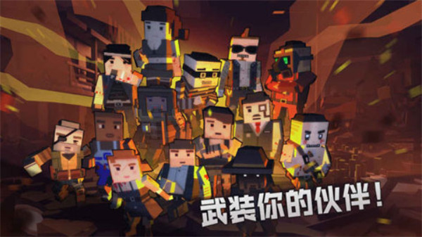 槍手喪尸幸存者破解版6
