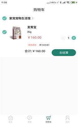 叮當寵屋0