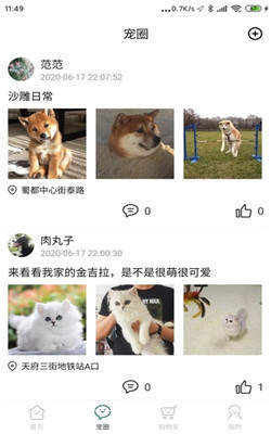 叮當寵屋1