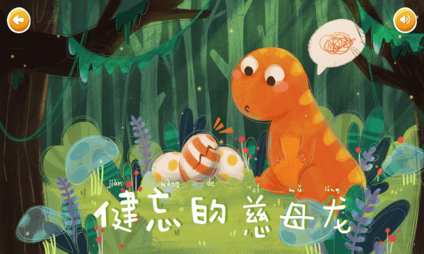 恐龍繪本0
